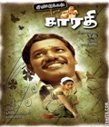 Dindigul Sarathy Poster